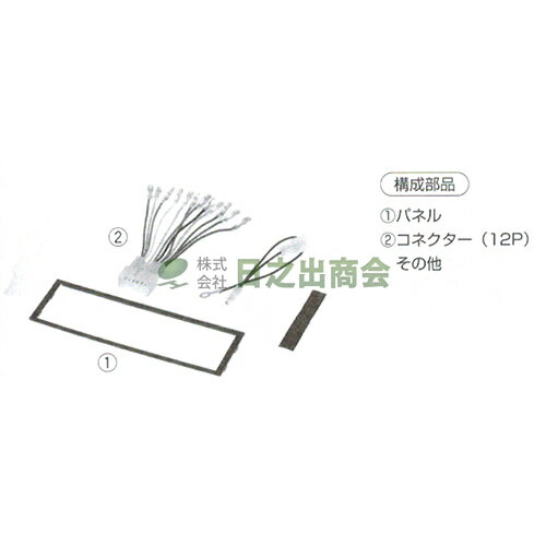 カーAV取付キット　エブリイ/NKK-S10FP