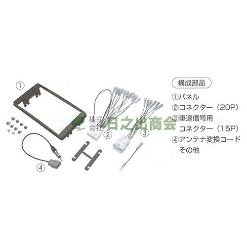 ◯カーAV取付キット　インプレッサ G4/インプレッサ スポーツワゴン/NKK-F29D