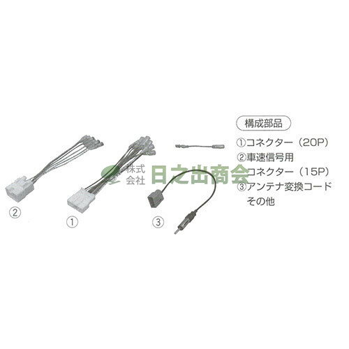 ◯カーAV取付キット　レガシィ B4/レガシィ セダン/NKK-F28P