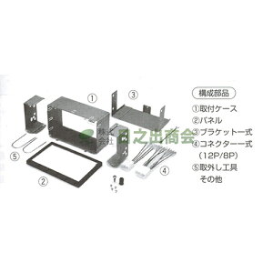 ◯カーAV取付キット　テルスターワゴン(フォード)/NKK-T39D