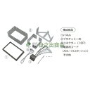 ◯カーAV取付キット 3008(プジョー)/GE-PE201G