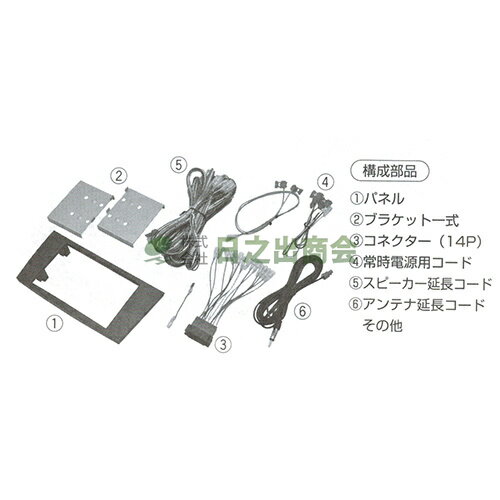 カーAV取付キット　Eクラス(メルセデス・ベンツ)/GE-MB212G