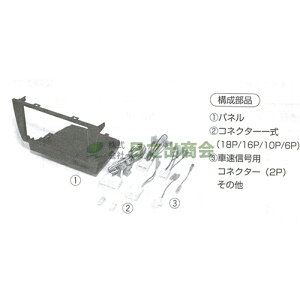 ◯カーAV取付キット　アルテッツア/NKK-Y38D