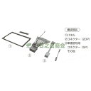 カーAV取付キット AZ-オフロード/NKK-S71D