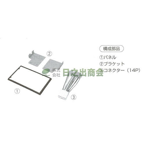 ◯カーAV取付キット　eK/NKK-M35D