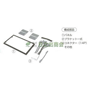 ◯カーAV取付キット　ディオン/NKK-M34D