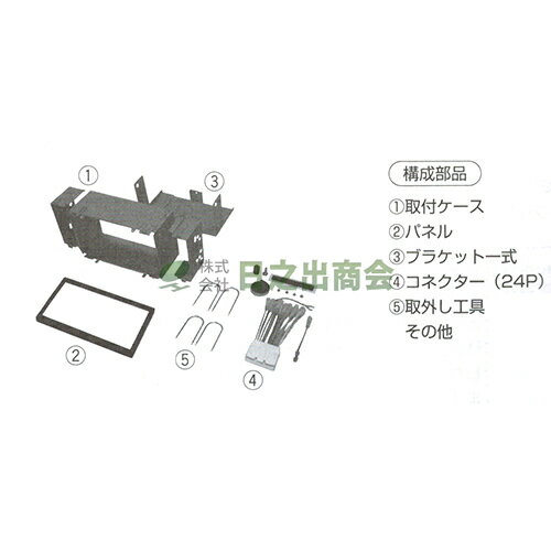 ◯カーAV取付キット　C2(シトロエン)(H16/4〜H19/1)/NKK-T43D