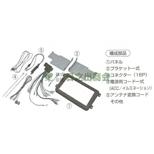 ◯カーAV取付キット　ゴルフ(フォルクスワーゲン)(H21/4〜現在)/GE-VW202G