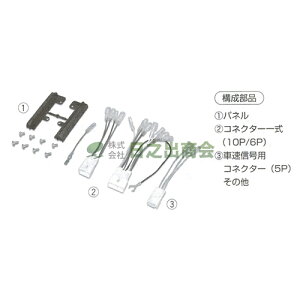 カーAV取付キット　オーリス/NKK-Y50D