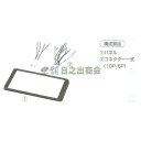 カーAV取付キット ライトエース ノア/NKK-Y39D