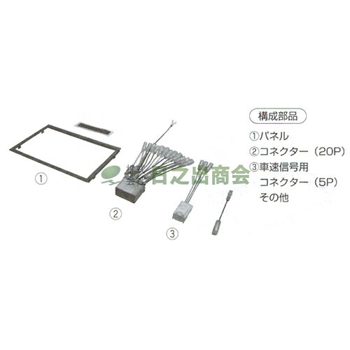 カーAV取付キット　ワゴンR スティングレー/NKK-S71D