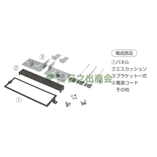 カーAV取付キット　サニー カリフォルニア/NKN-23DX