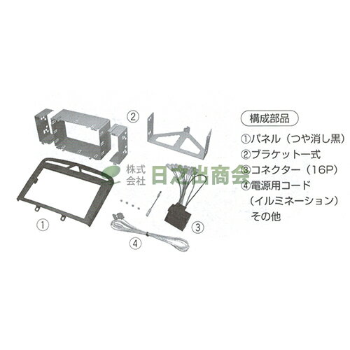 カーAV取付キット　308(プジョー)/GE-PE203