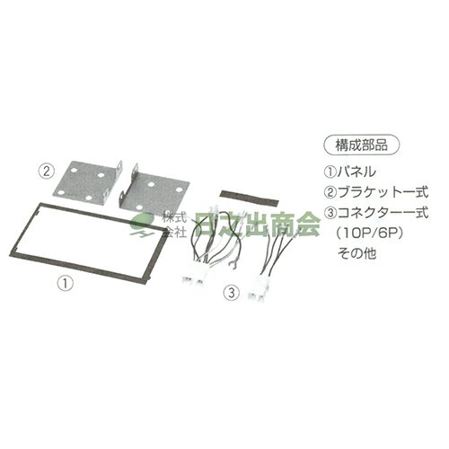 ◯カーAV取付キット　キャミ/NKK-D89D