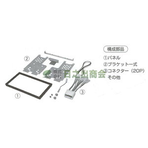 ◯カーAV取付キット　S-MX/NKK-H48D