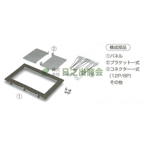 ◯カーAV取付キット　ユーノス カーゴ/NKK-T12D