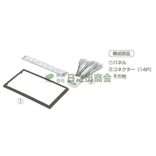 カーAV取付キット　i(アイ)/i-MiEV/NKK-M24FP