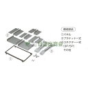 ◯カーAV取付キット ブラボー/NKM-14FX(2)