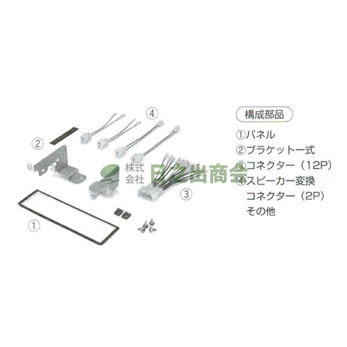 カーAV取付キット　アルト/アルト ワークス/NKK-S63DS