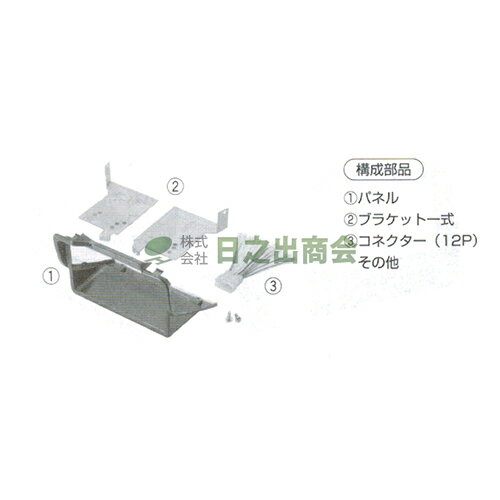 ◯カーAV取付キット　セルボ・モード/NKK-S22D