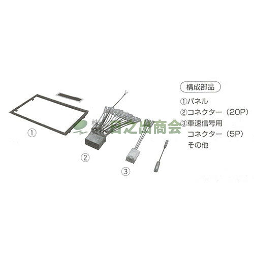 純正オプション　 純正部品　 純正用品　 純正パーツ　 自動車部品　 カーアクセサリー　 ディーラーオプション　 car part　 トヨタ純正部品　 ニッサン純正部品　 ホンダ純正部品　 三菱純正部品　 ダイハツ純正部品　 スズキ純正部品　 スバル純正部品　 マツダ純正部品　 ブリヂストン　 キー照明　 ルームランプ　 フットライト　 ルームランプバルブ　 フロント用　 サイド用　 リヤ用　 トノカバー　　 充電ケーブル　 ルーフキャリア　 ルーフラック　 モール　 ハロゲンランプ　 LEDランプ　 イルミネーション　 スポイラー　 フロアマット　 コーナーセンサー　 ルーフレール　 エンジンスターター　 スノーレジャー用フロアマット　 車載防災セット　 リモートスタート　 ワイドバイザー　 ドアバイザー　 カーAV取付キット　 車検部品　 車検パーツ　 バックカメラ　 エンブレム バックドアハンドル　 ラゲージネット　 フロアカーペットマット　 ラバーマット スーリー シートカバー　 トレーマットセット　 洗車セット　 プライバシーカバー　 リヤスポイラー　 ウッド調ステアリング　 サンシェード　 スピーカー　 マットガード　 ペットシートカバー ディズニー　 フォレスター　 クラウンアスリート　 ヴェゼル　 トヨタbB　 スペーシア　 ヴォクシー　 ラパン　 ワゴンR　 レヴォーグ　 ヴォクシー　 エルグランド　 セレナ　 シエンタ　 オデッセイ　 ハリアー　 プラド　 アトレーワゴン　 ミラココア　 エクストレイル　 N-BOX　 タントカスタム　 クラウン　 ハイエース　 アクア　 プリウス　 ステップワゴン　 ジムニー　 ハスラー　 ソリオ　 スイフト　 ヴェルファイア　 アルファード　 ウイッシュ　 STi　 TRD　 ◆上記車種商品以外も取扱いしております◆　