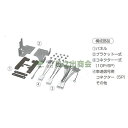 ◯カーAV取付キット プレオ/プレオ カスタム/プレオ ネスタ/NKK-D61D