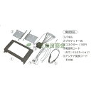 ◯カーAV取付キット Bクラス(メルセデス・ベンツ)/GE-MB210G