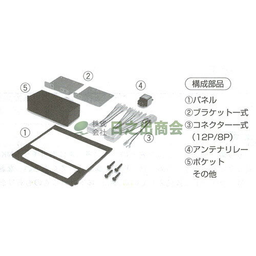 ◯カーAV取付キット　カペラカーゴ/NKK-T25D