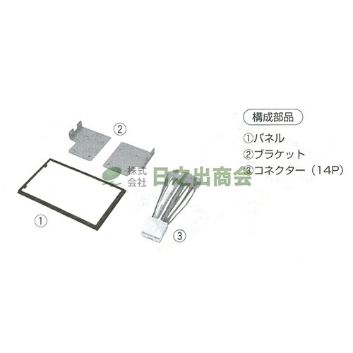 ◯カーAV取付キット　オッティ/NKK-M35D