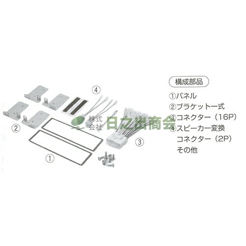 ◯カーAV取付キット　ウィザード(ミュー ウィザード)/NKK-I36DS