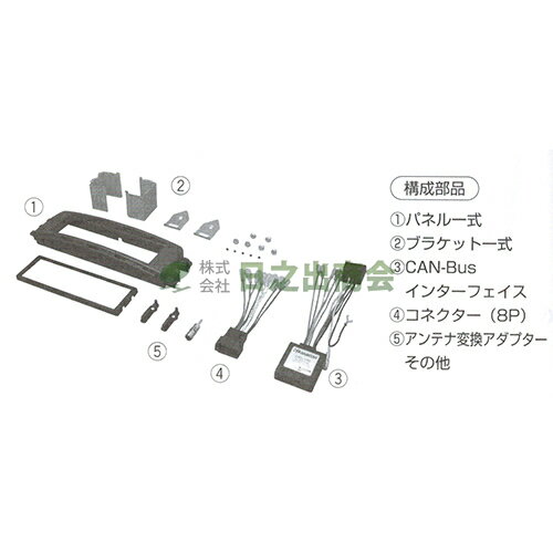 カーAV取付キット　フォーフォー(MCCスマート)/GE-MC102