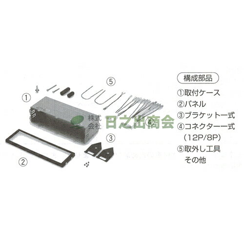 純正オプション　 純正部品　 純正用品　 純正パーツ　 自動車部品　 カーアクセサリー　 ディーラーオプション　 car part　 トヨタ純正部品　 ニッサン純正部品　 ホンダ純正部品　 三菱純正部品　 ダイハツ純正部品　 スズキ純正部品　 スバル純正部品　 マツダ純正部品　 ブリヂストン　 キー照明　 ルームランプ　 フットライト　 ルームランプバルブ　 フロント用　 サイド用　 リヤ用　 トノカバー　　 充電ケーブル　 ルーフキャリア　 ルーフラック　 モール　 ハロゲンランプ　 LEDランプ　 イルミネーション　 スポイラー　 フロアマット　 コーナーセンサー　 ルーフレール　 エンジンスターター　 スノーレジャー用フロアマット　 車載防災セット　 リモートスタート　 ワイドバイザー　 ドアバイザー　 カーAV取付キット　 車検部品　 車検パーツ　 バックカメラ　 エンブレム バックドアハンドル　 ラゲージネット　 フロアカーペットマット　 ラバーマット スーリー シートカバー　 トレーマットセット　 洗車セット　 プライバシーカバー　 リヤスポイラー　 ウッド調ステアリング　 サンシェード　 スピーカー　 マットガード　 ペットシートカバー ディズニー　 フォレスター　 クラウンアスリート　 ヴェゼル　 トヨタbB　 スペーシア　 ヴォクシー　 ラパン　 ワゴンR　 レヴォーグ　 ヴォクシー　 エルグランド　 セレナ　 シエンタ　 オデッセイ　 ハリアー　 プラド　 アトレーワゴン　 ミラココア　 エクストレイル　 N-BOX　 タントカスタム　 クラウン　 ハイエース　 アクア　 プリウス　 ステップワゴン　 ジムニー　 ハスラー　 ソリオ　 スイフト　 ヴェルファイア　 アルファード　 ウイッシュ　 STi　 TRD　 ◆上記車種商品以外も取扱いしております◆　