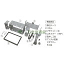 ◯カーAV取付キット　ゴルフワゴン(フォルクスワーゲン)/NKK-G20D