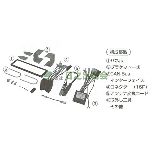 カーAV取付キット　1007(プジョー)/GE-CT101