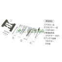 ◯カーAV取付キット アクア/NKK-Y54D