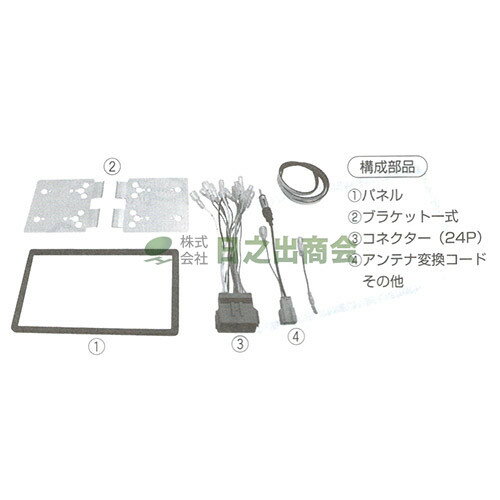 ◯カーAV取付キット　CR-Z/NKK-H77D