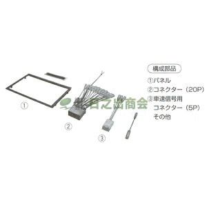 カーAV取付キット　ワゴンR(H10/10〜現在)/NKK-S71D