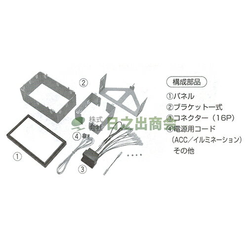 ◯カーAV取付キット　C2(シトロエン)(H19/1〜H20/3)/GE-PE201G