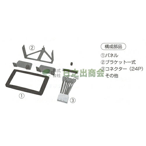 ◯カーAV取付キット　イクシオン(フォード)/NKK-T44D