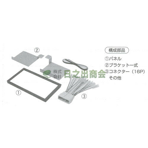 ◯カーAV取付キット　CR-V/NKK-H37D