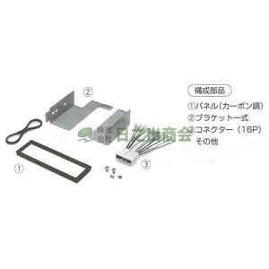 ◯カーAV取付キット　トゥデイ/NKK-H54DR