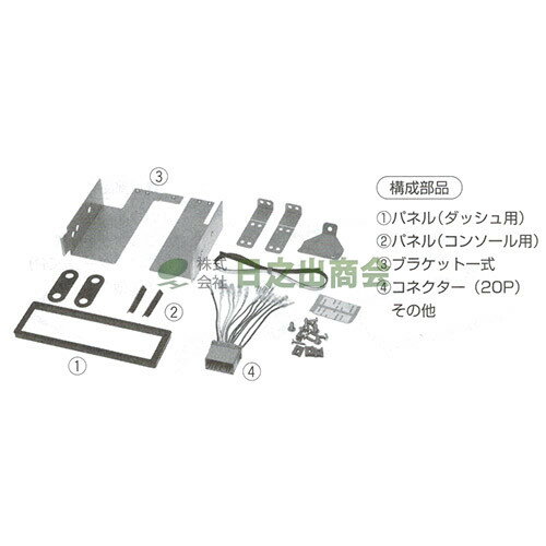 ◯カーAV取付キット　ライフ/ライフ ダンク/NKK-H58DC