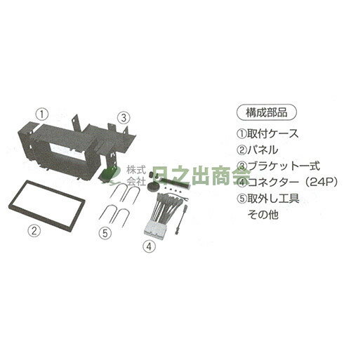 ◯カーAV取付キット　ボンゴ フレンディ/NKK-T43D