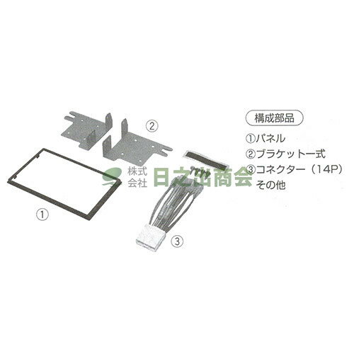 ◯カーAV取付キット　コルト/NKK-M36D