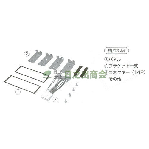 ◯カーAV取付キット　タウンボックス/NKK-M33D