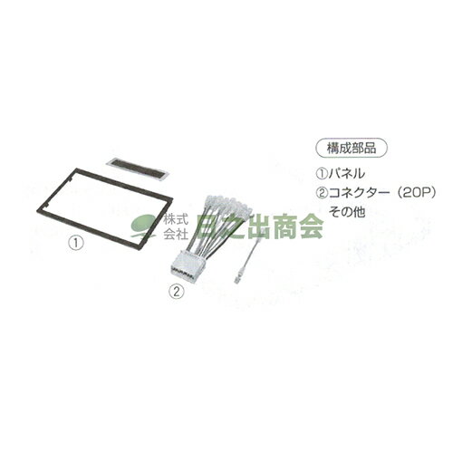 カーAV取付キット　SX4/NKK-S21D