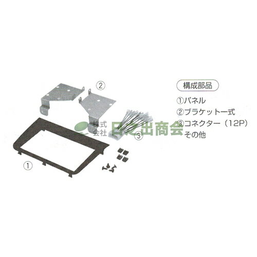 ◯カーAV取付キット　アルト/アルト ワークス/NKK-S32D