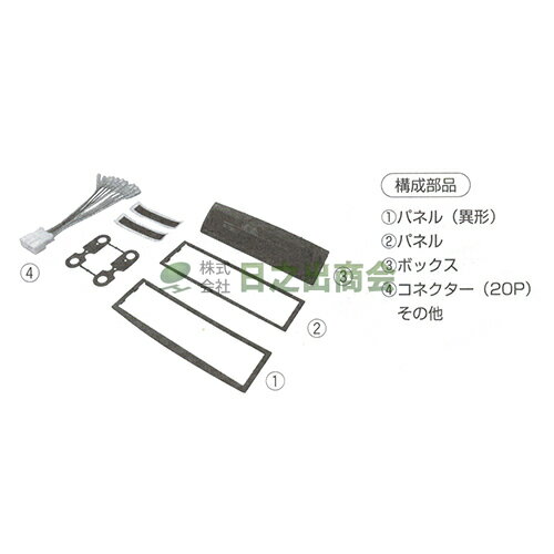 ◯カーAV取付キット　マーチ/NKK-N56D