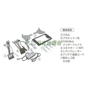 カーAV取付キット　A3(アウディ)/GE-AU204