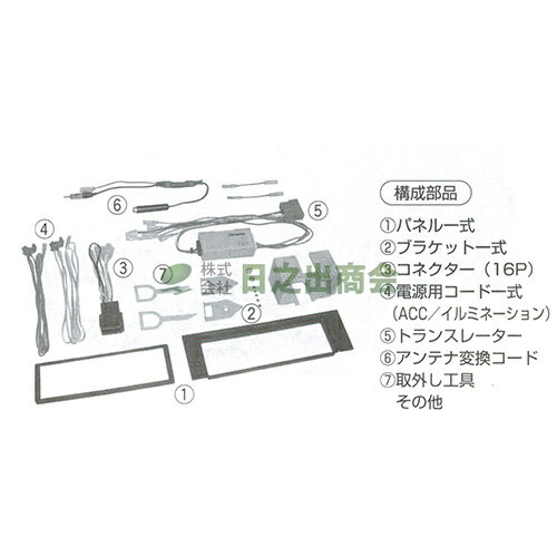 カーAV取付キット　A4(アウディ)/GE-AU103